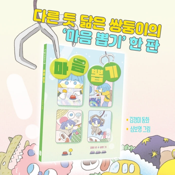 카드뉴스6