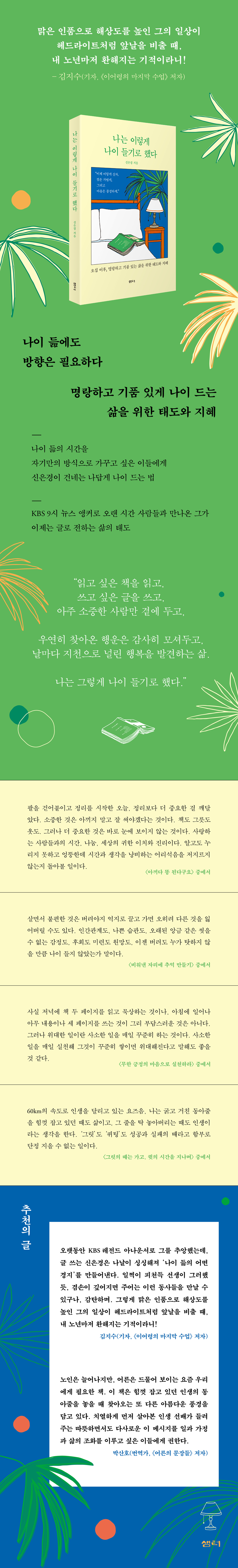 상세 이미지