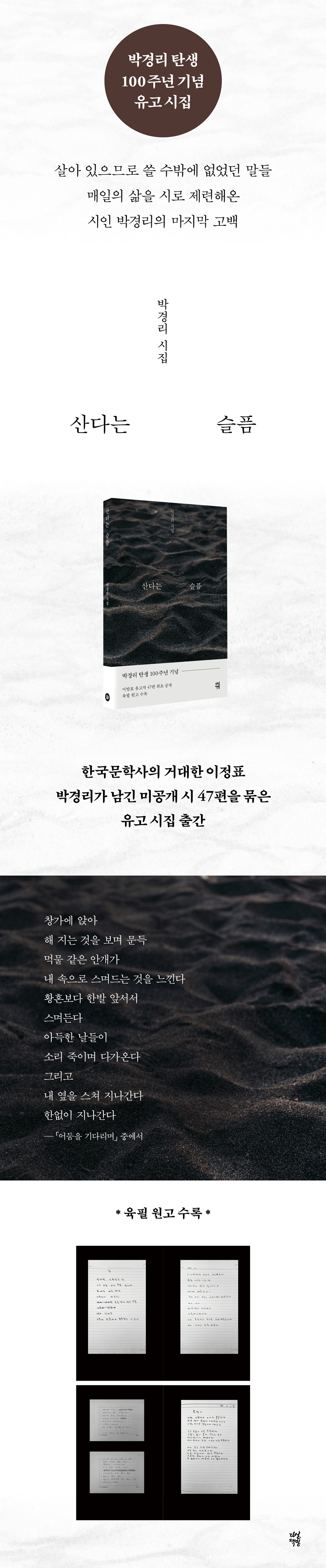 상세 이미지 1