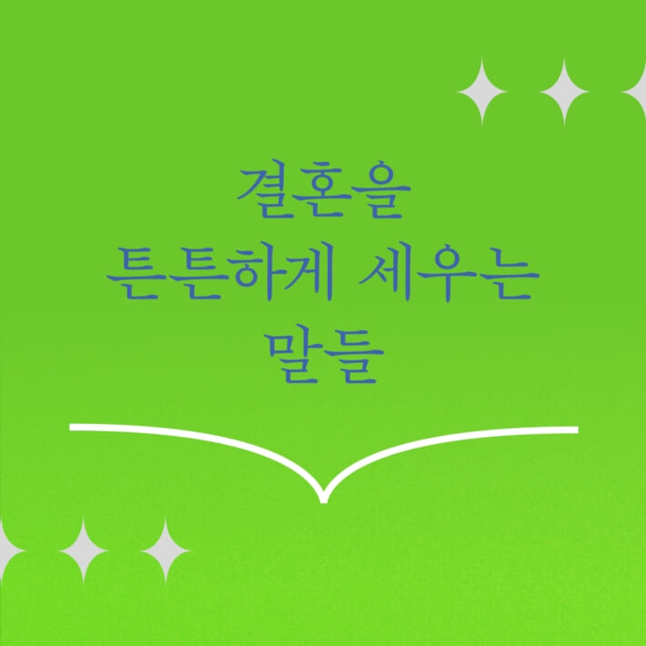 카드뉴스1