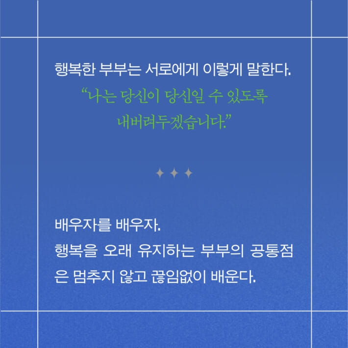 카드뉴스2