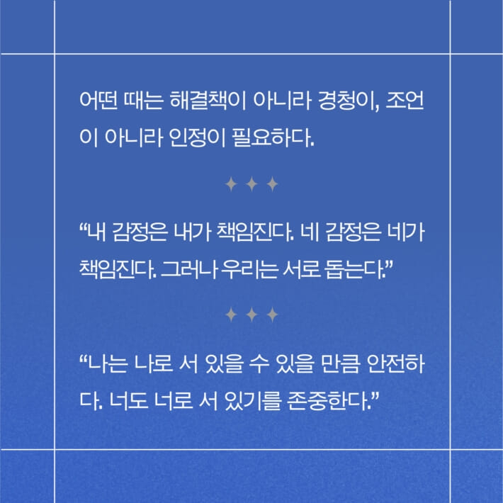 카드뉴스3