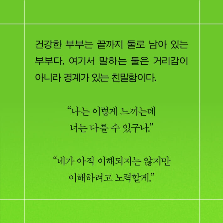 카드뉴스4