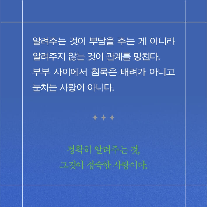 카드뉴스6