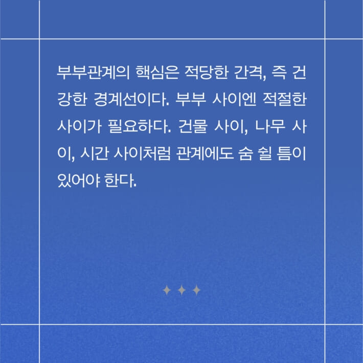 카드뉴스7