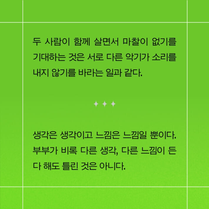 카드뉴스8