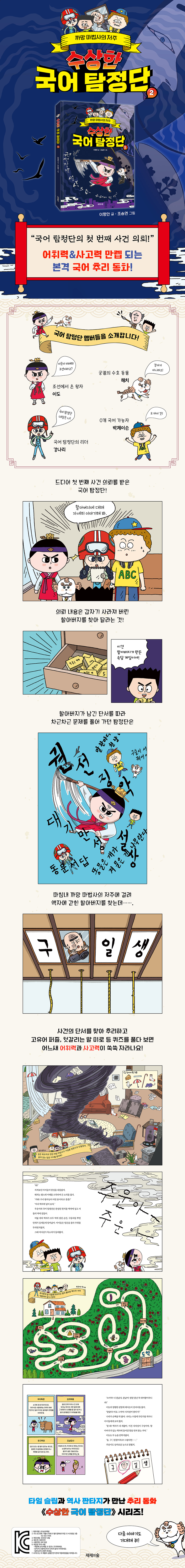 상세 이미지 1
