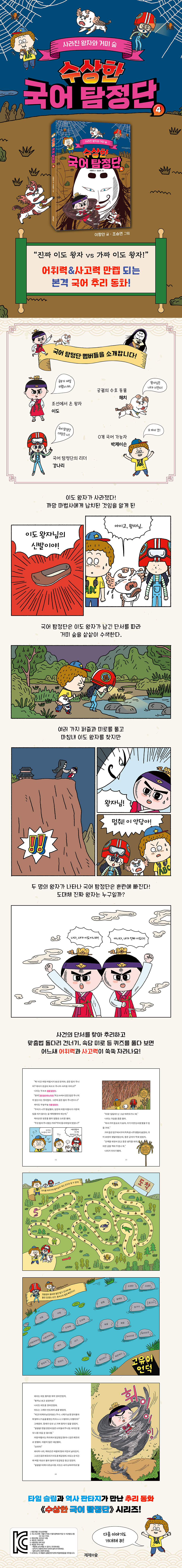 상세 이미지 1