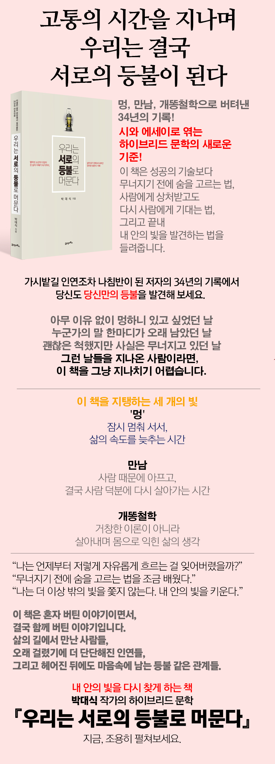 상세 이미지 1
