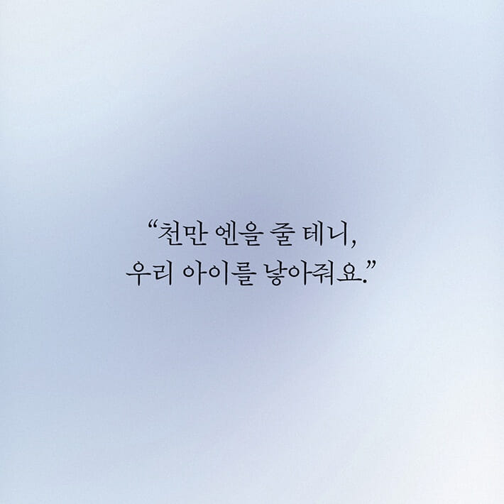 카드뉴스2