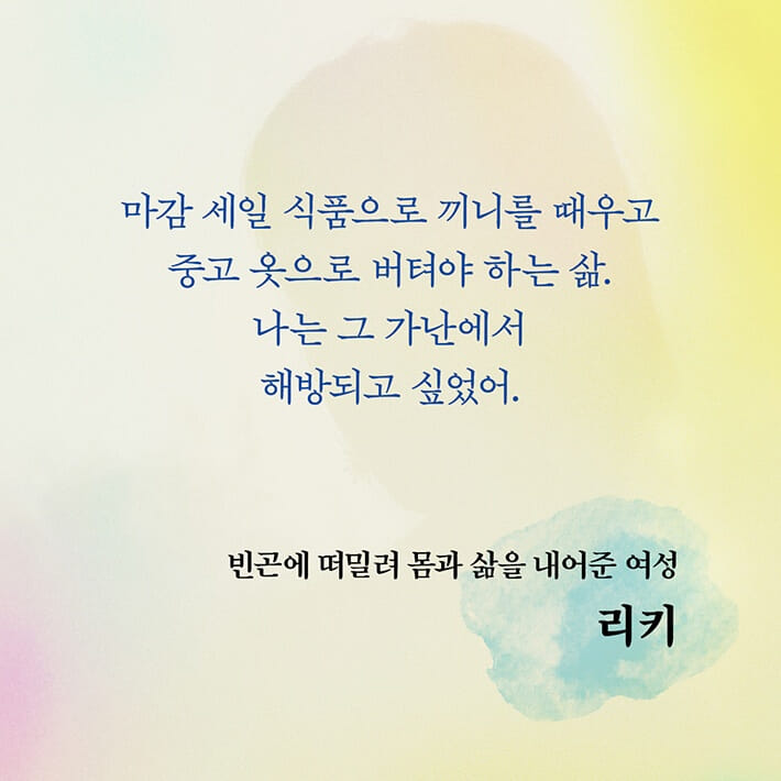 카드뉴스6