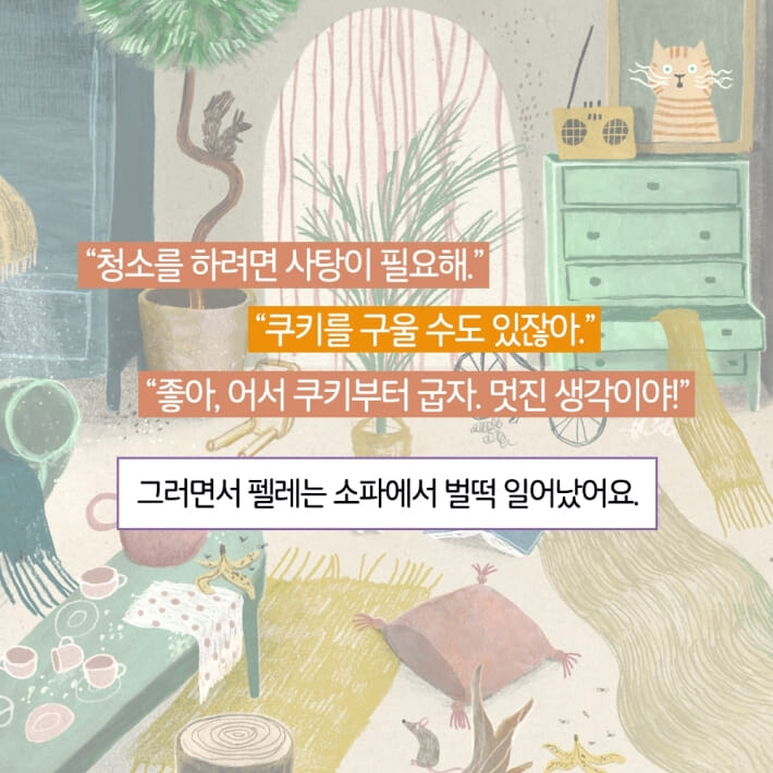 카드뉴스2