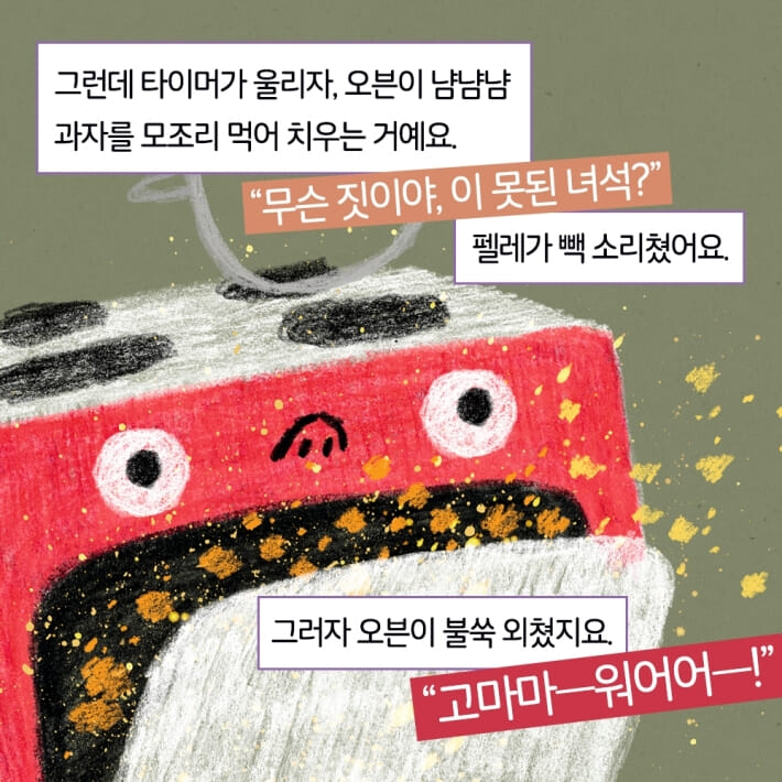 카드뉴스4