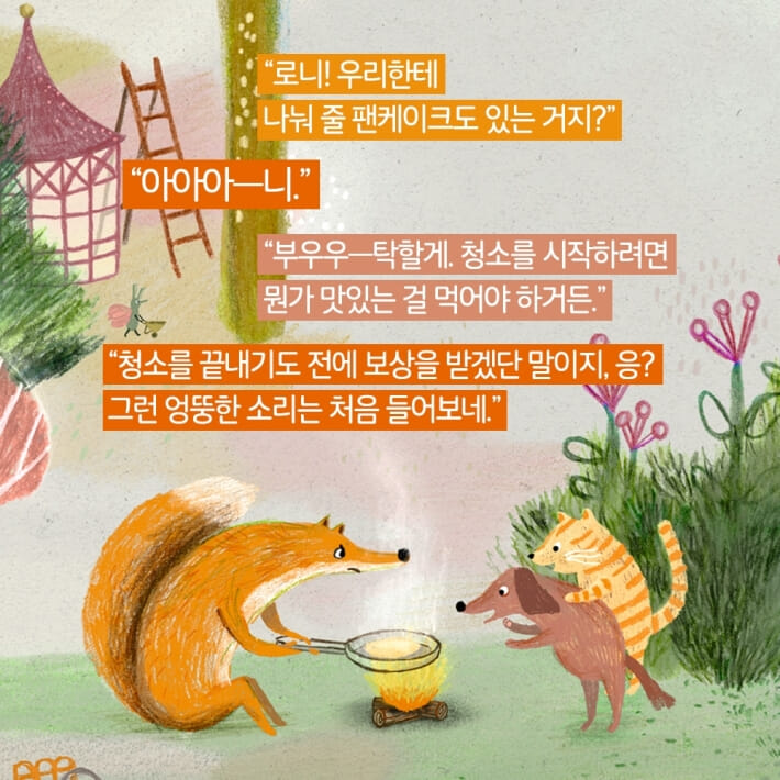 카드뉴스6