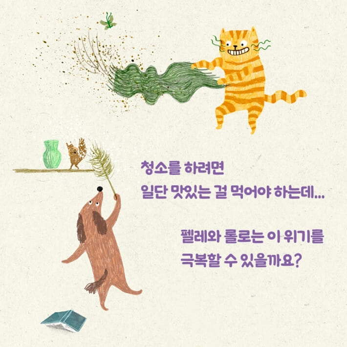 카드뉴스8