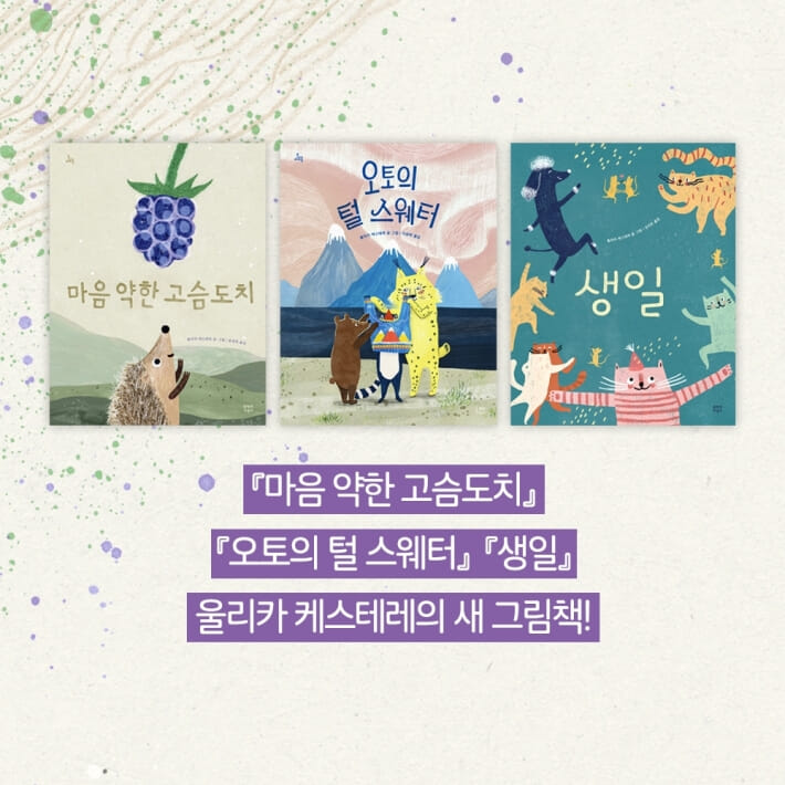 카드뉴스9