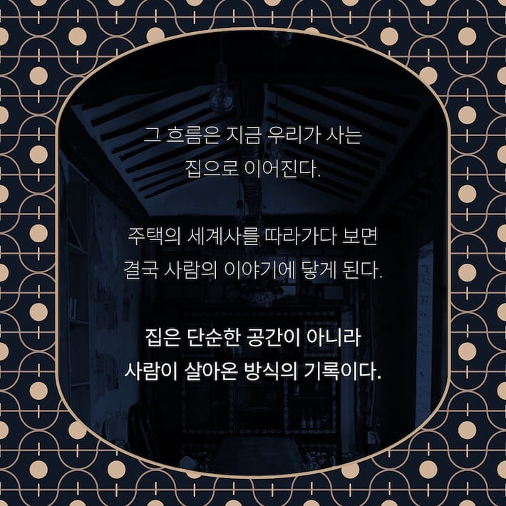 카드뉴스7