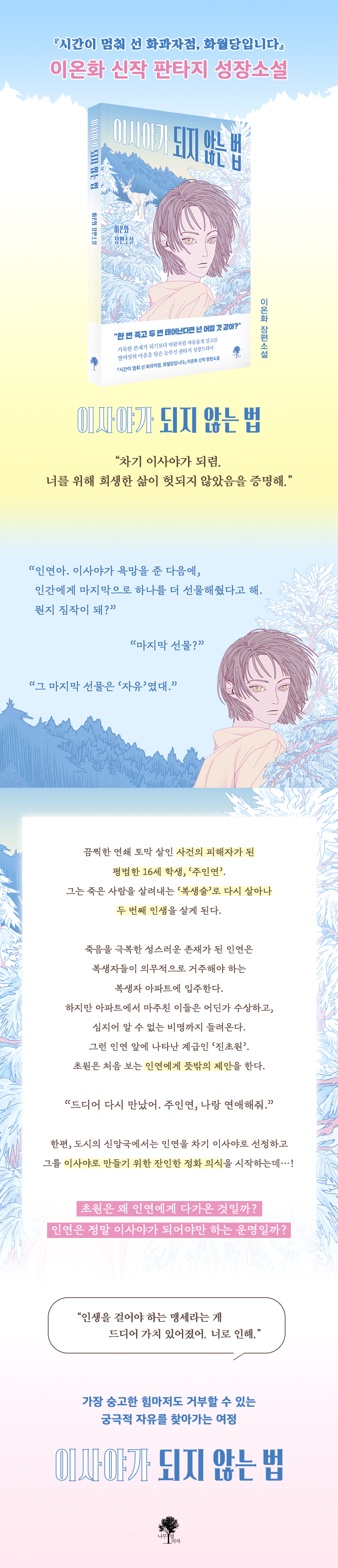 상세 이미지
