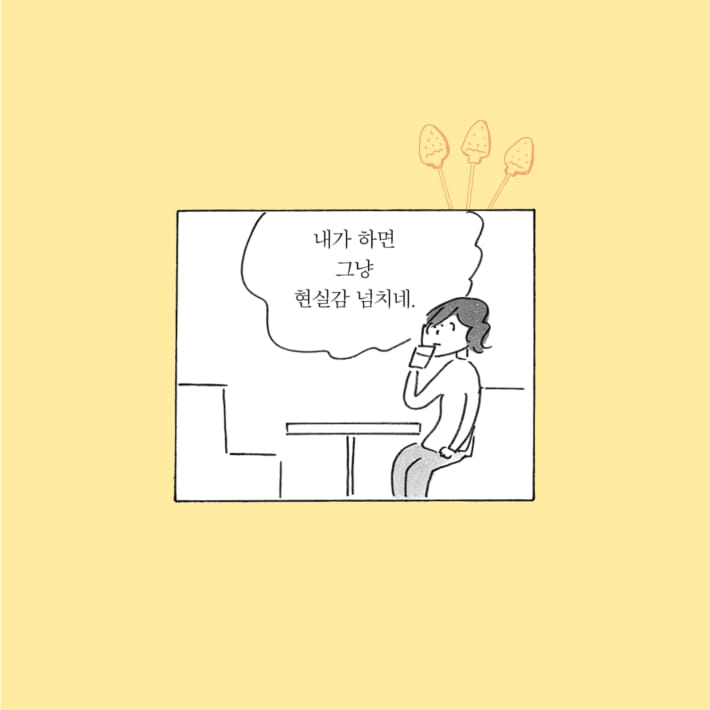 카드뉴스6