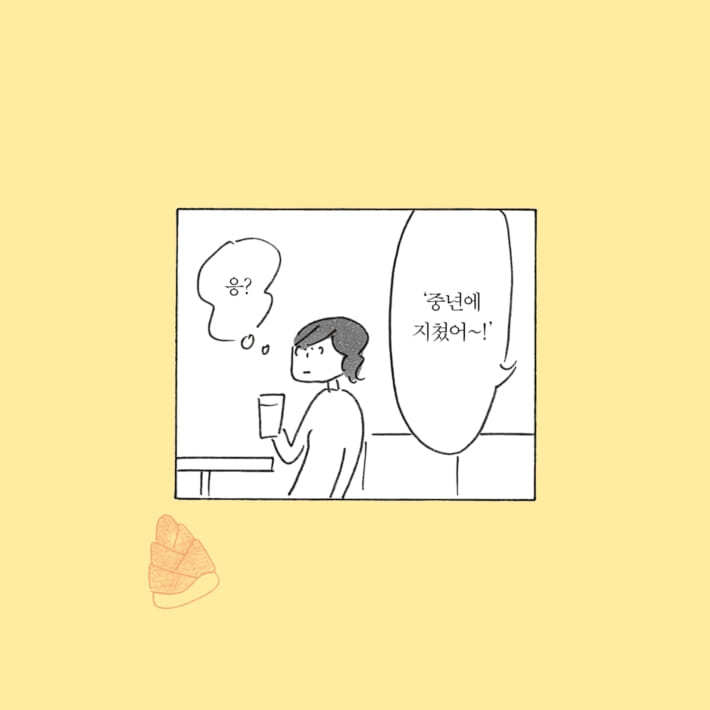 카드뉴스8