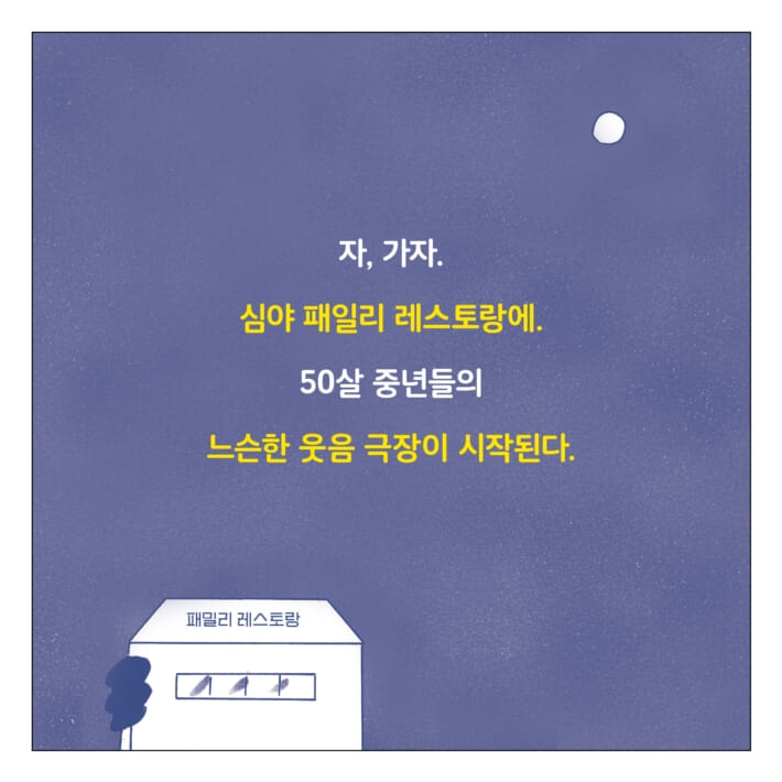 카드뉴스9