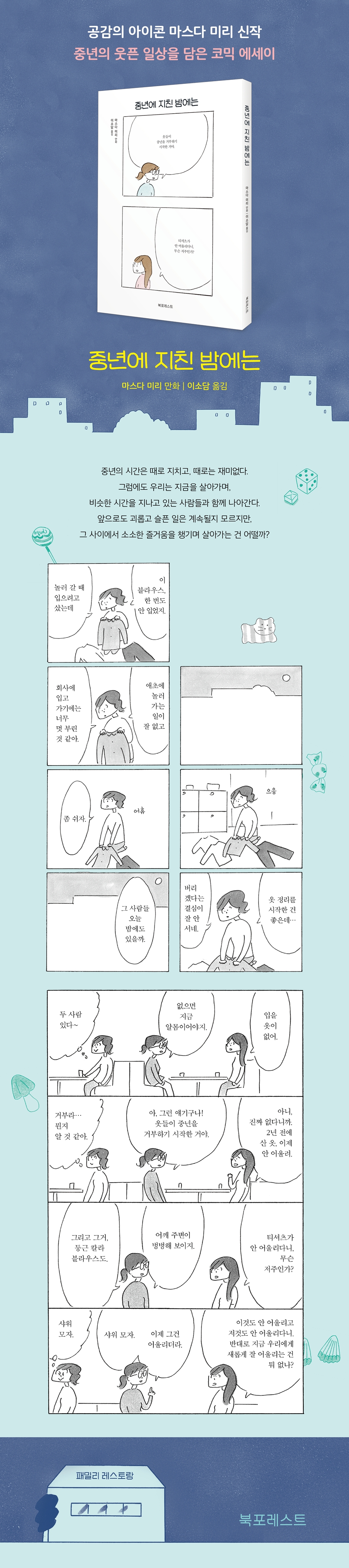 상세 이미지 1