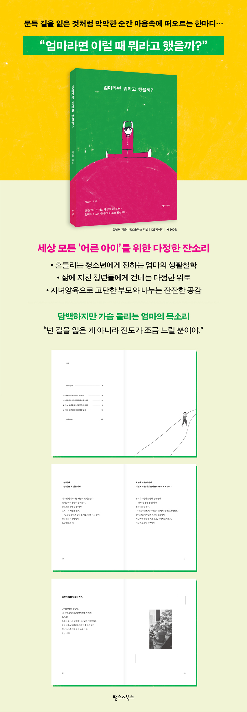 상세 이미지