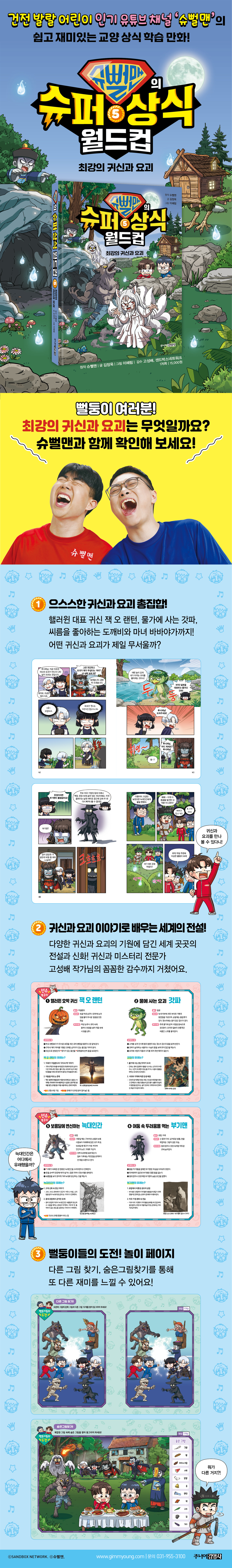 상세 이미지 1