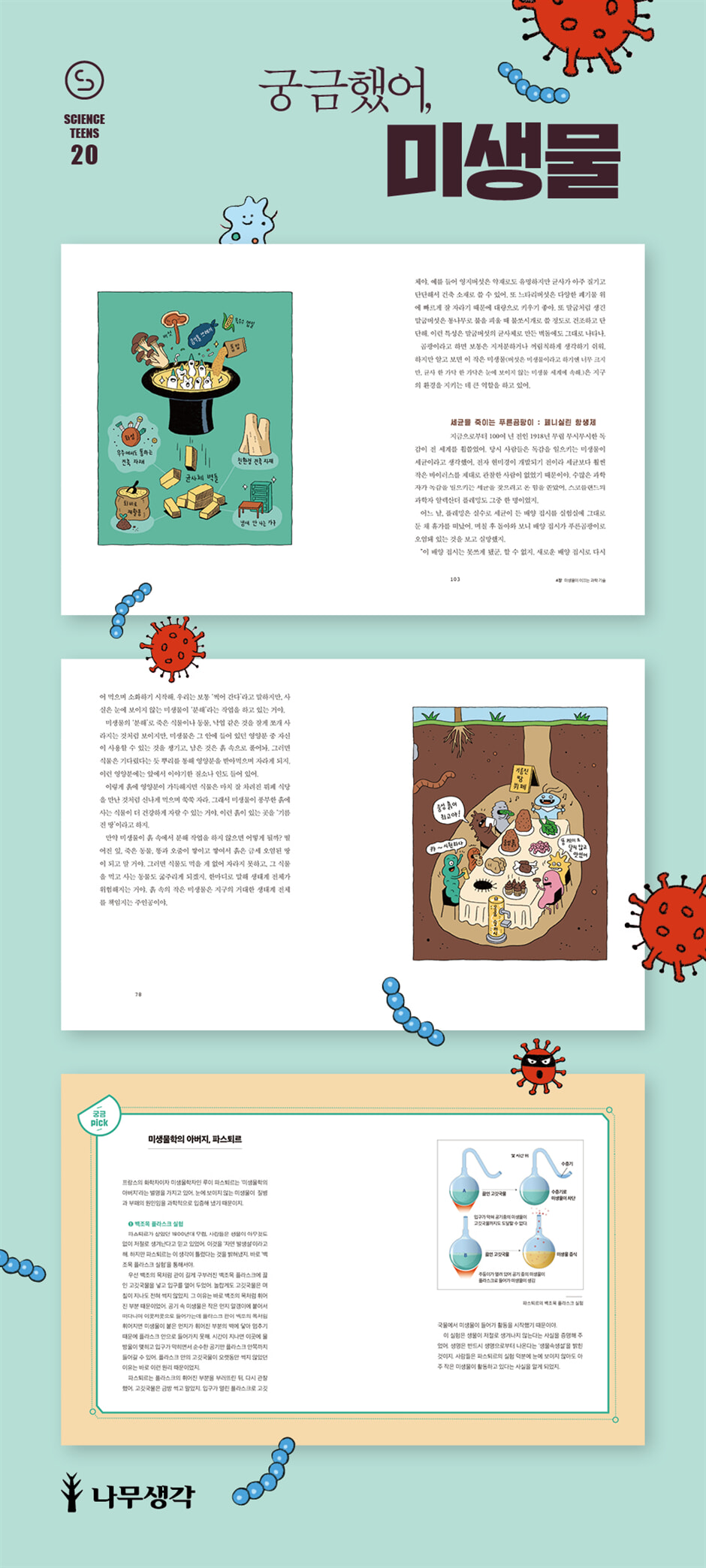 상세 이미지