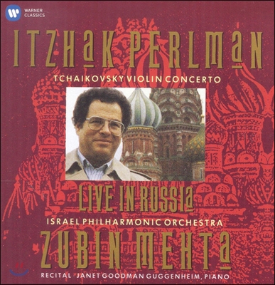Itzhak Perlman / Zubin Mehta 이차크 펄만 45집 - 러시아 라이브 (1990) (Live in Russia)