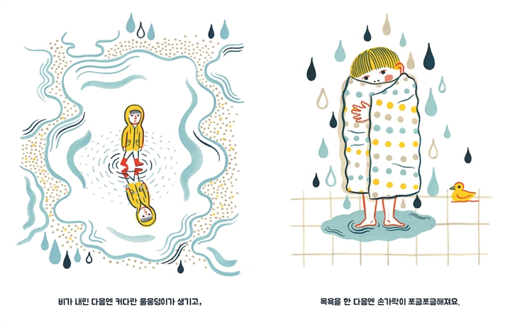 상세 이미지 2