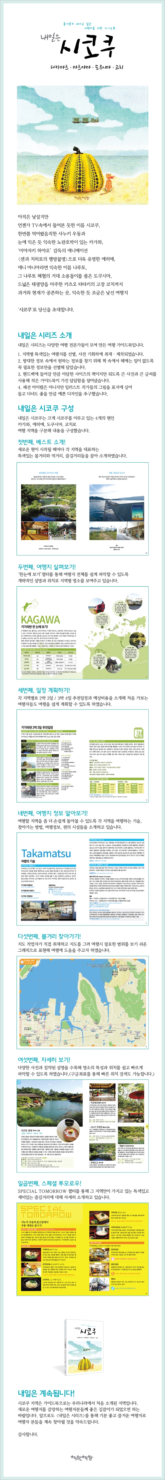 상세 이미지 1