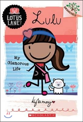 Lotus Lane #3: Lulu - My Glamorous Life (A Branches Book)