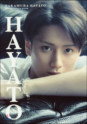 中村?人 FIRST PHOTO BOOK HAYATO