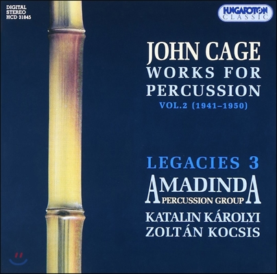 Amadinda Percussion Group 존 케이지: 타악기를 위한 음악 2집 (John Cage: Works for Percussion Vol.2 1941-1950)