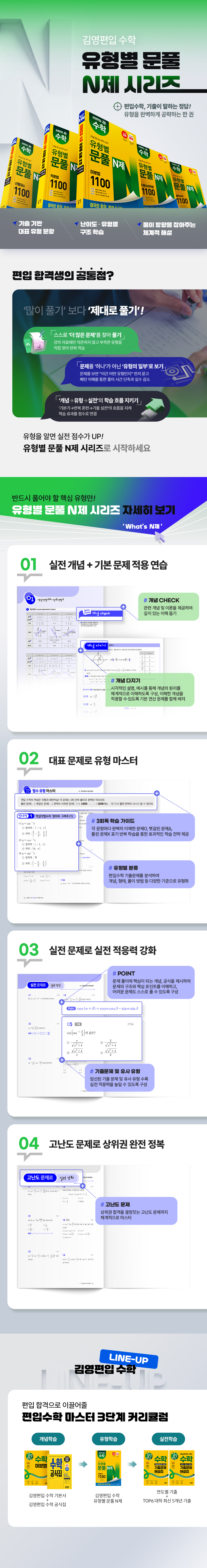 상세 이미지 1