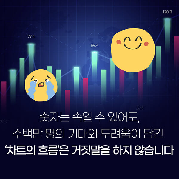 카드뉴스4