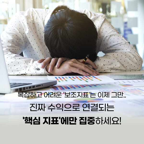 카드뉴스5