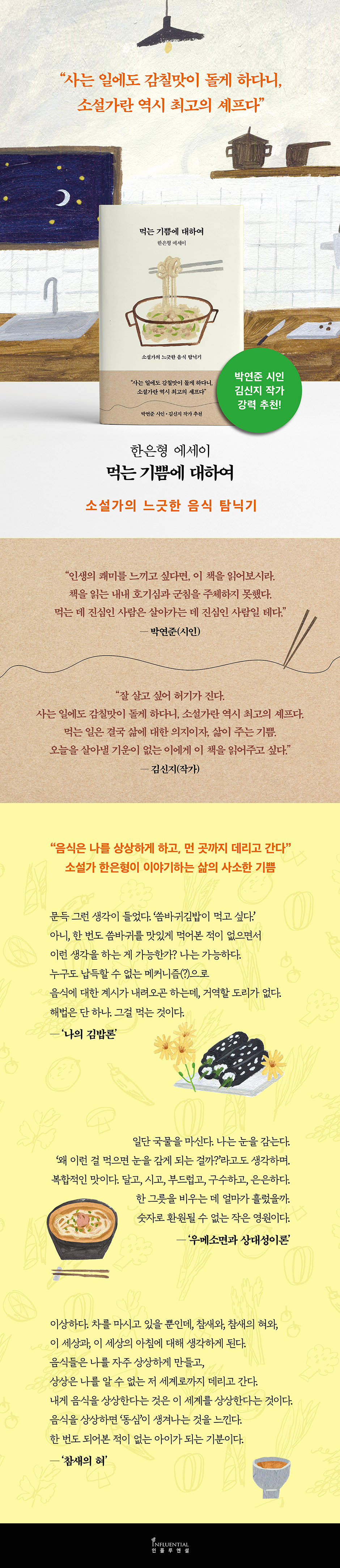 상세 이미지 1