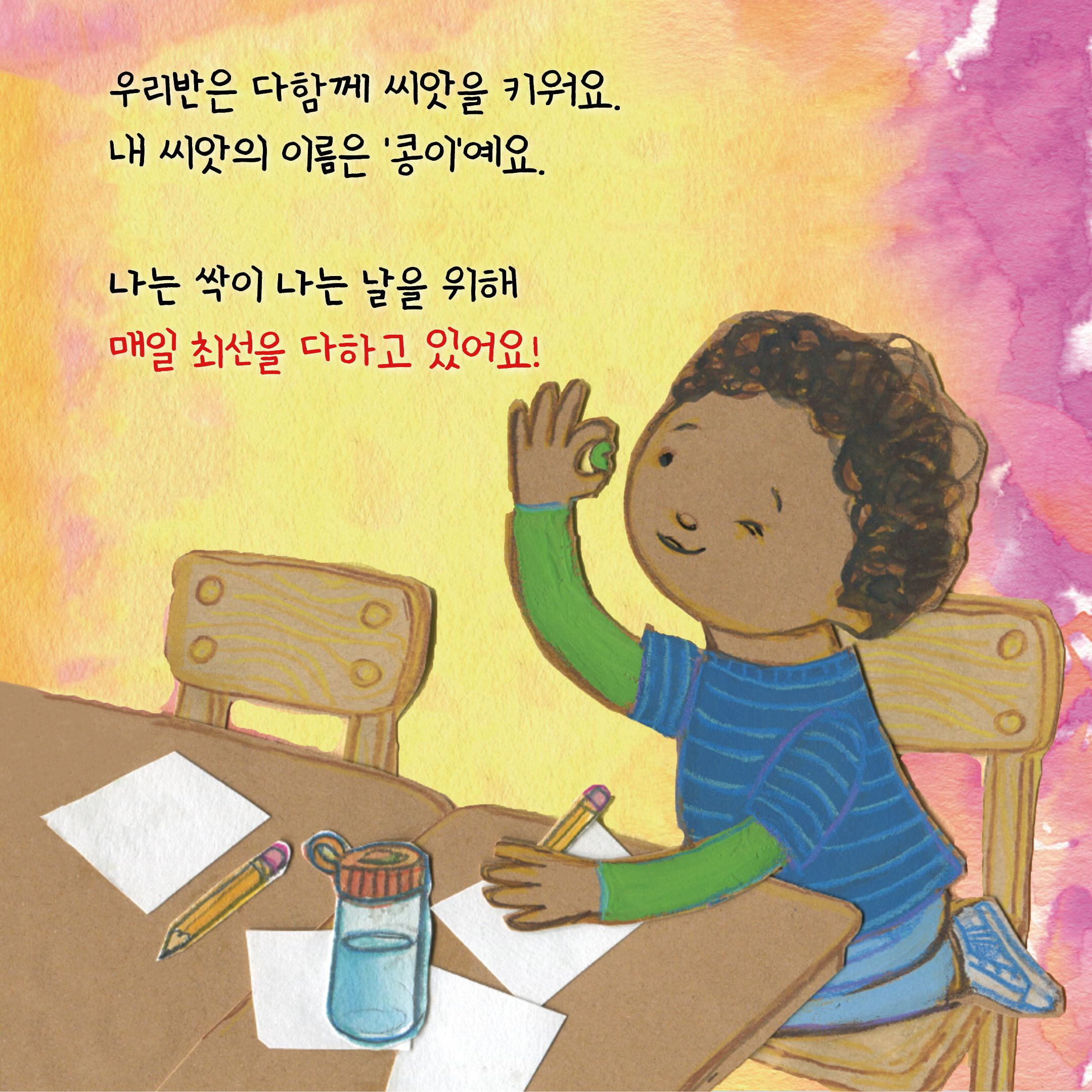 카드뉴스1