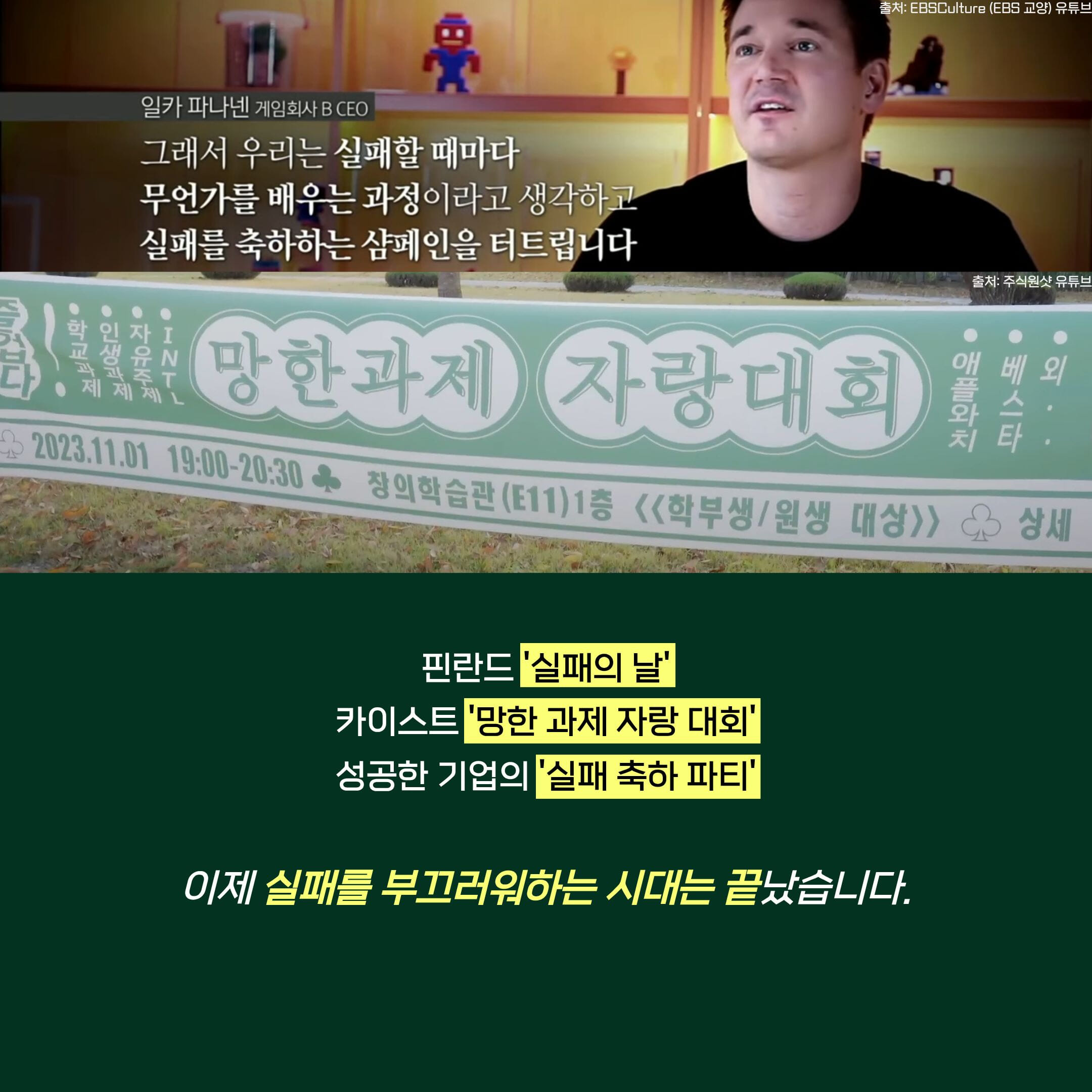 카드뉴스7