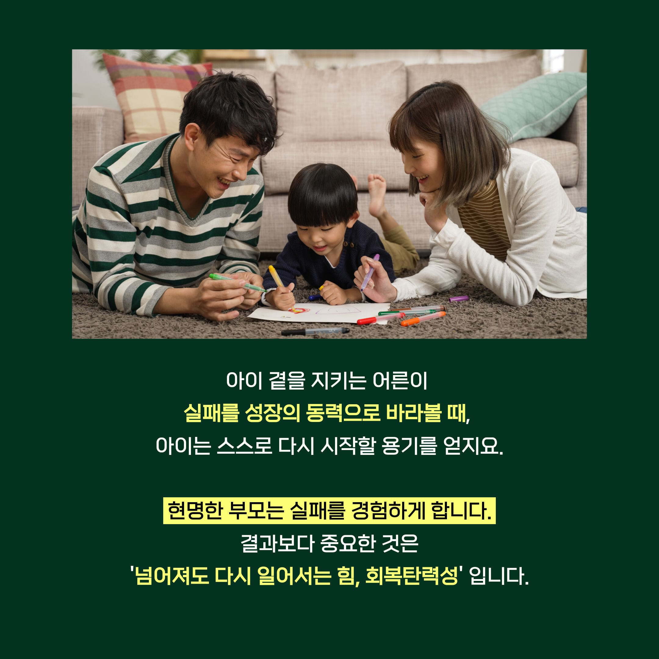 카드뉴스8