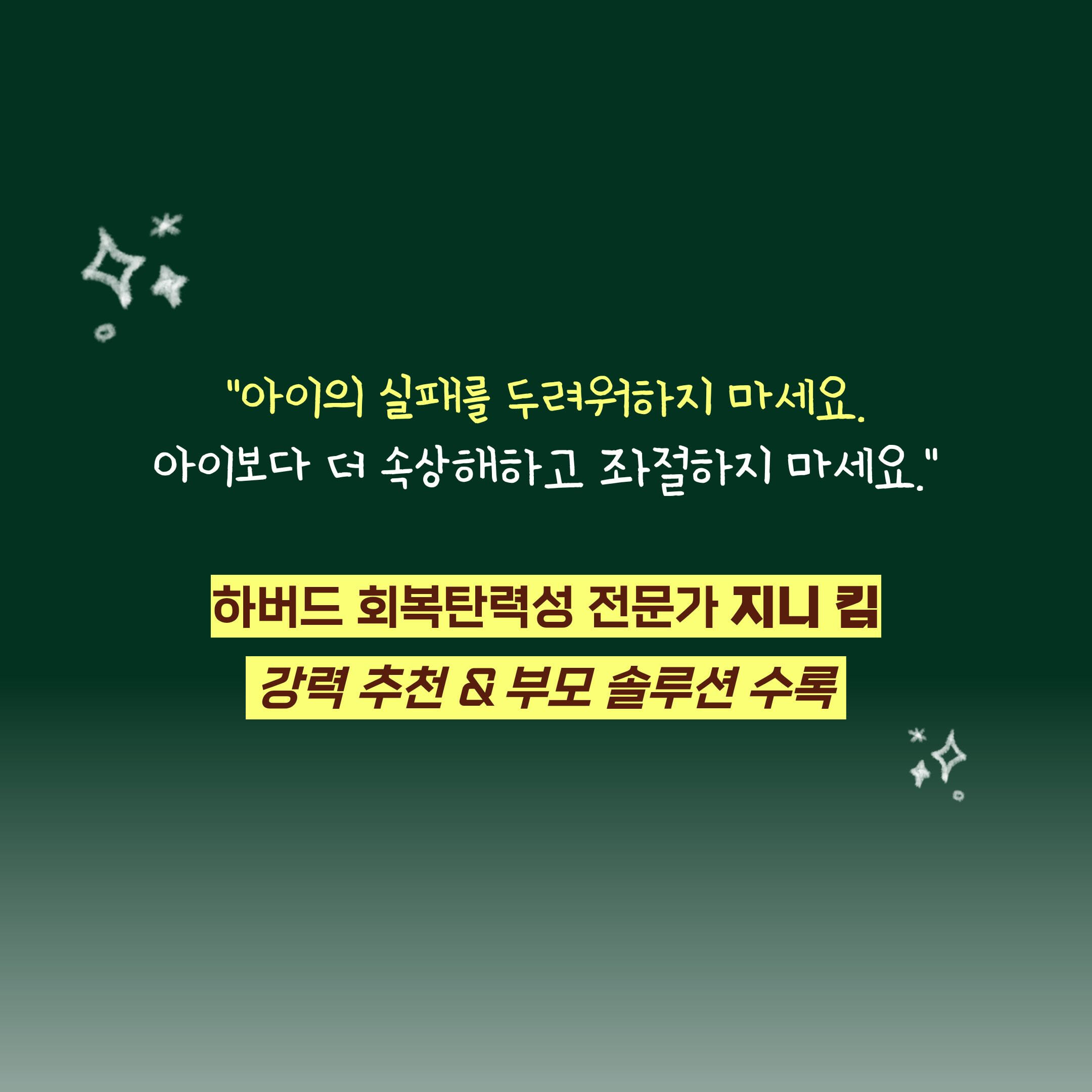카드뉴스9