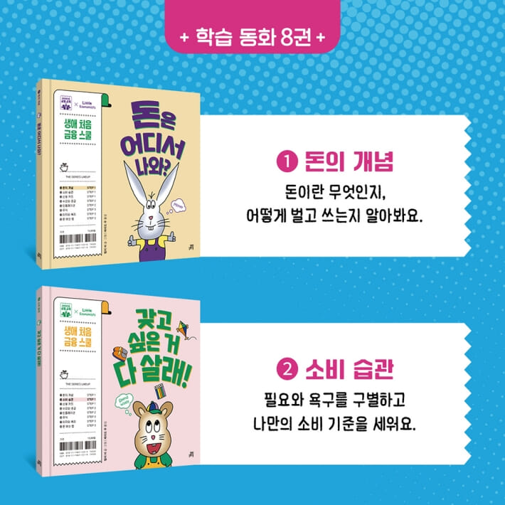 카드뉴스5