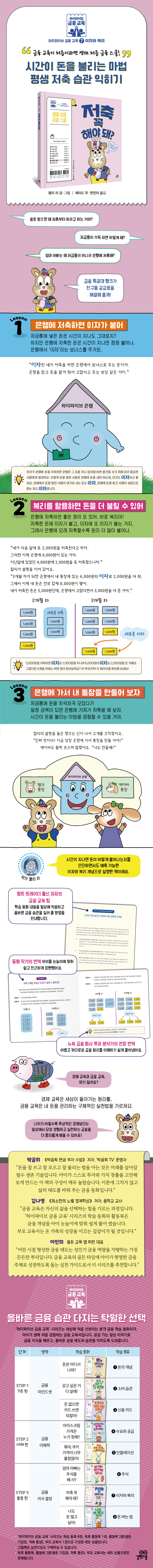 상세 이미지 1