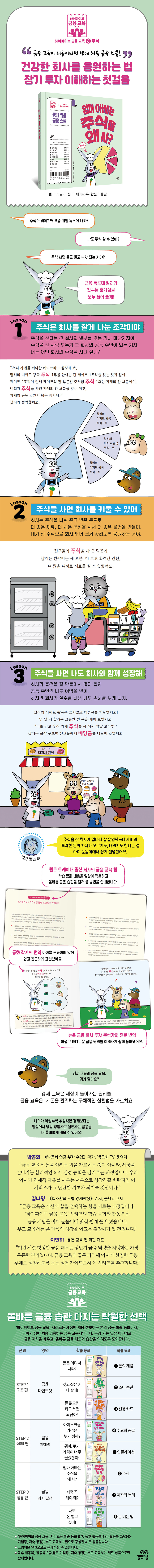 상세 이미지 1