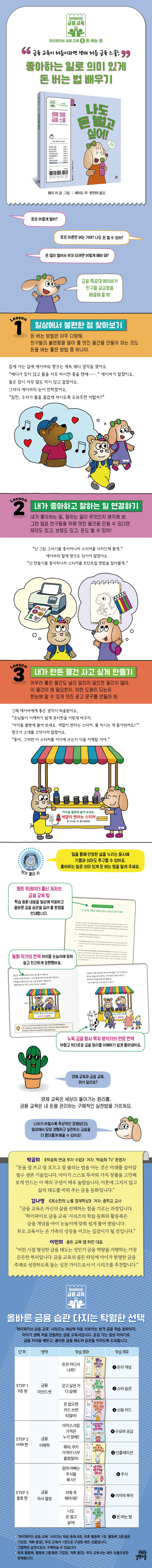 상세 이미지 1