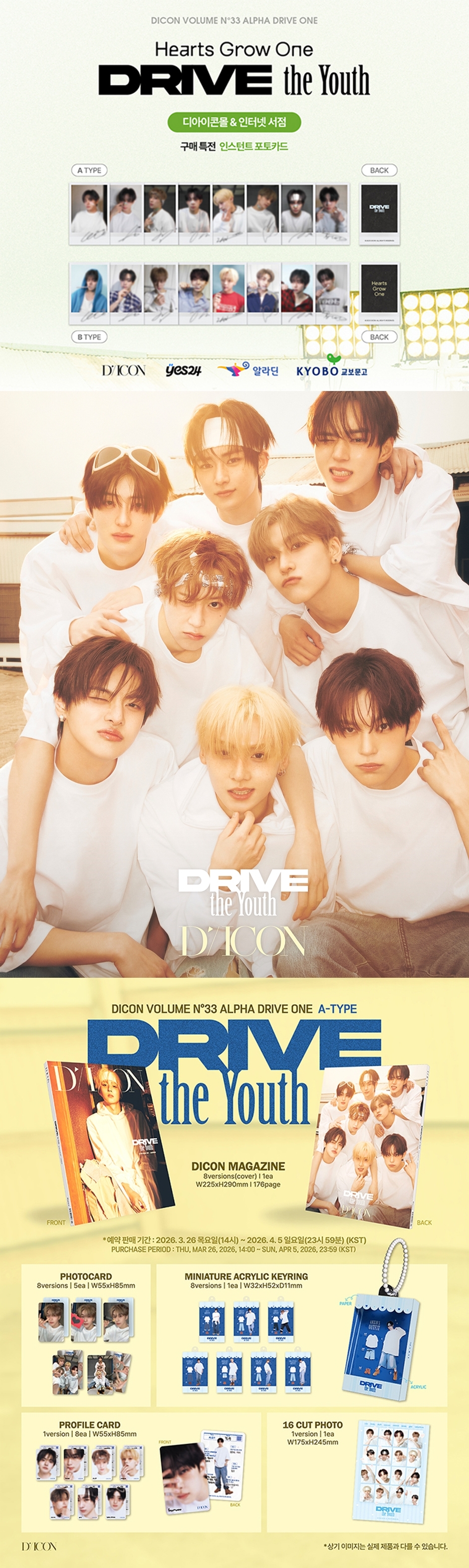 DICON VOLUME N°33 ALPHA DRIVE ONE A-TYPE 6 XINLONG - Detail 1