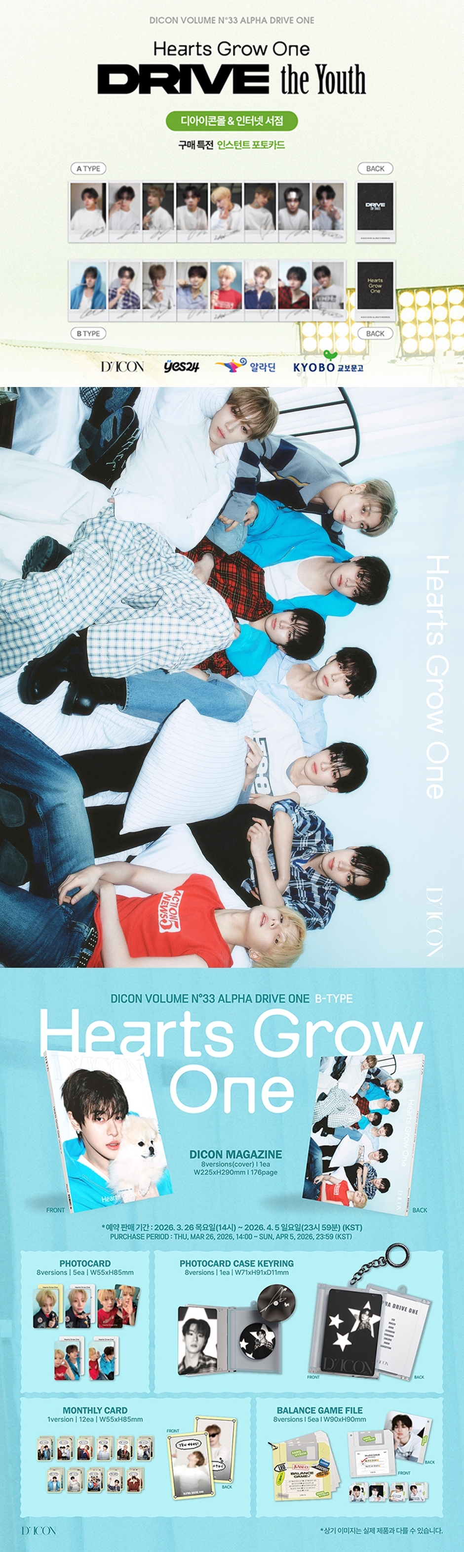 DICON VOLUME N°33 ALPHA DRIVE ONE B-TYPE 5 SANGWON - Detail 1