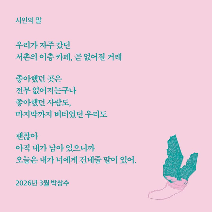 카드뉴스8